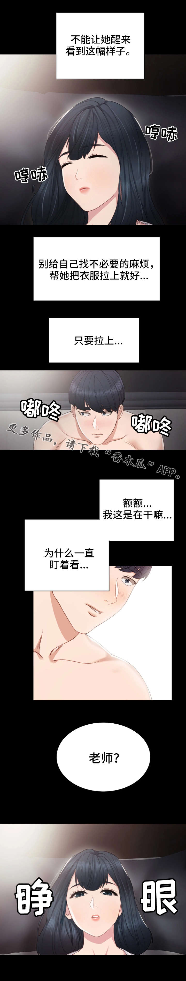 第15章：怎么看待5
