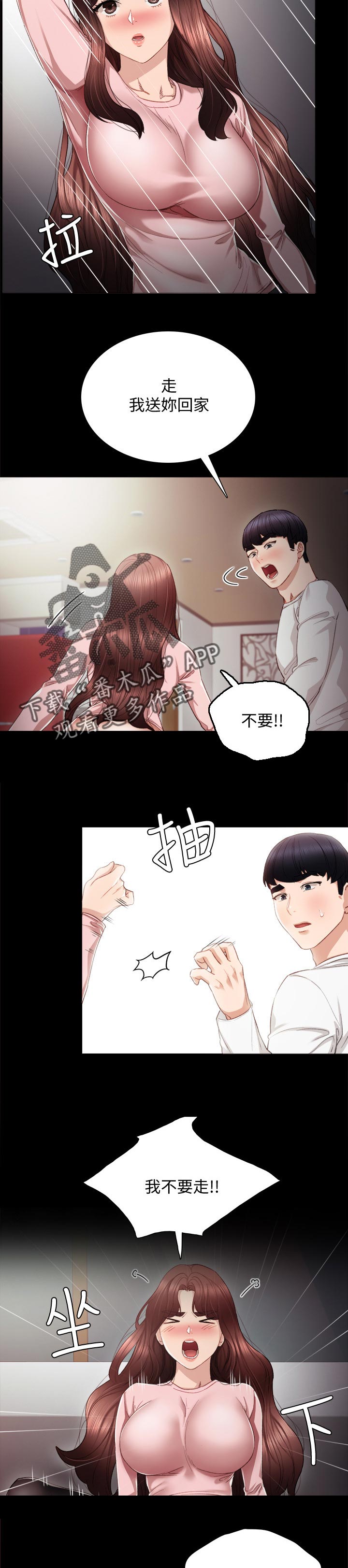 第40章：喝酒问话1