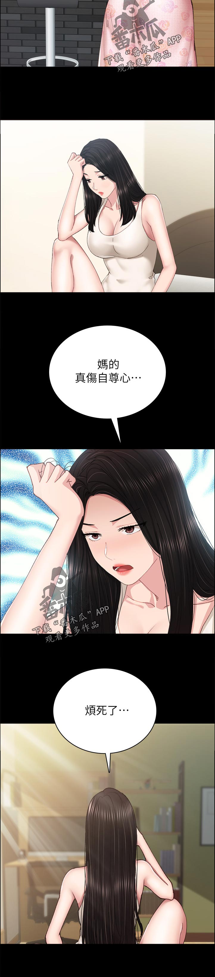 第175章：好不好嘛？5