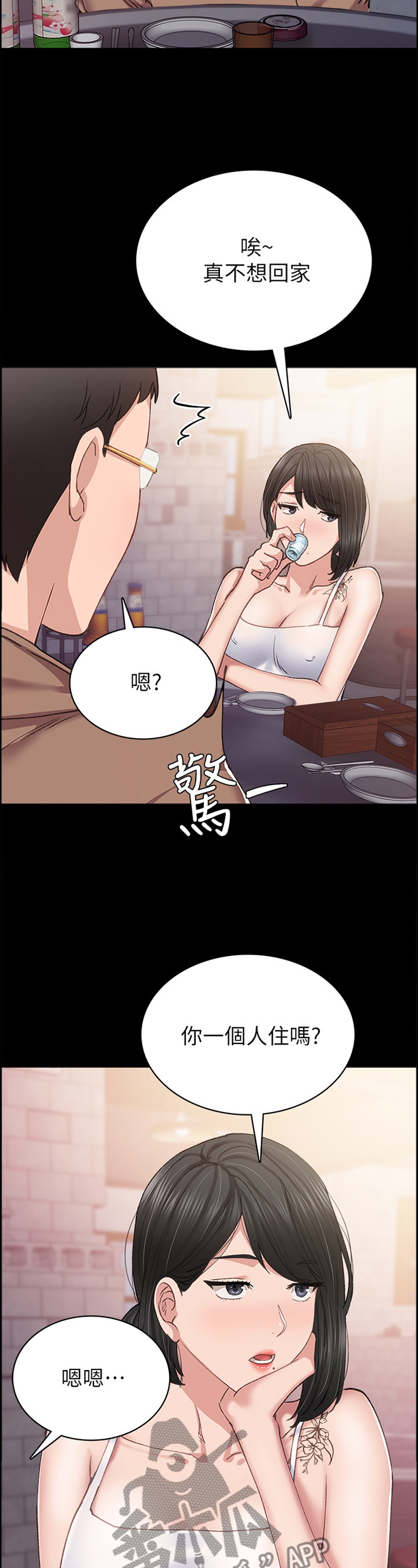 第154章：主动1