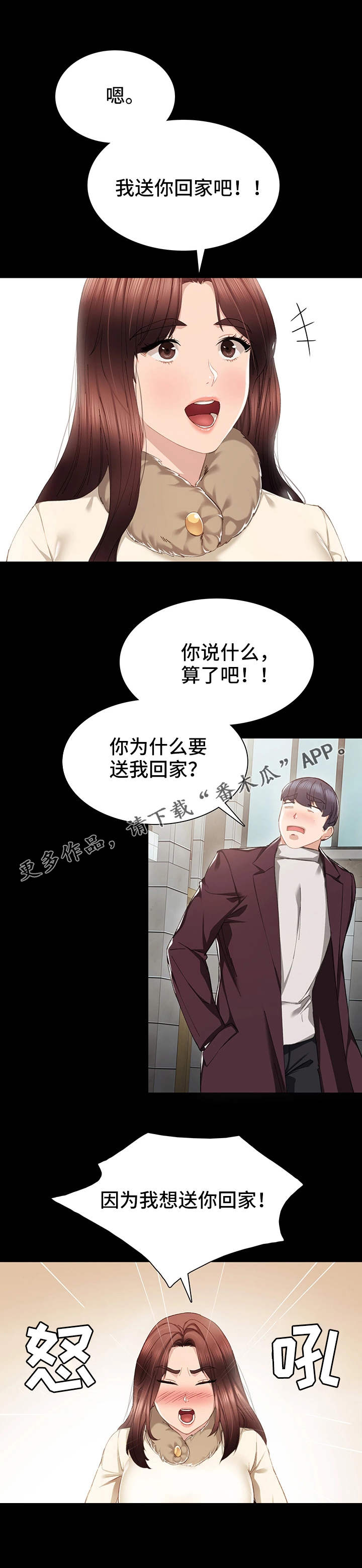 第29章：请求6