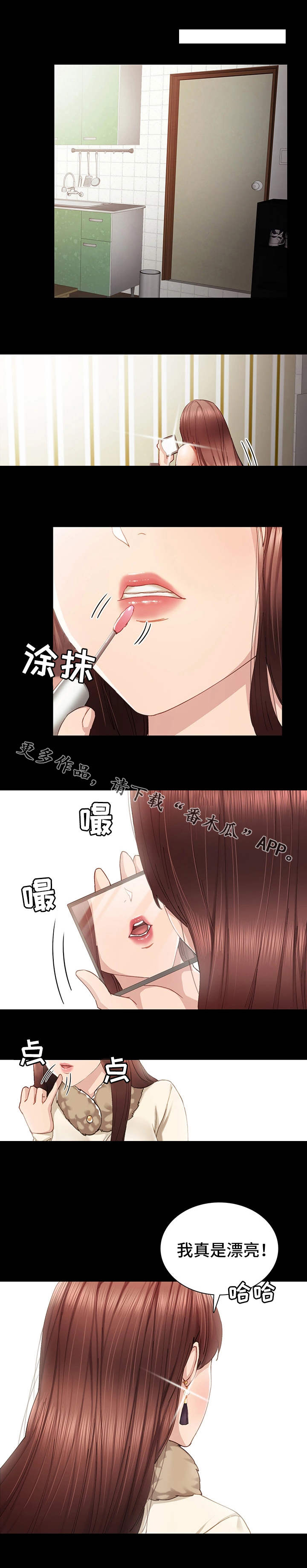 第27章：施压8