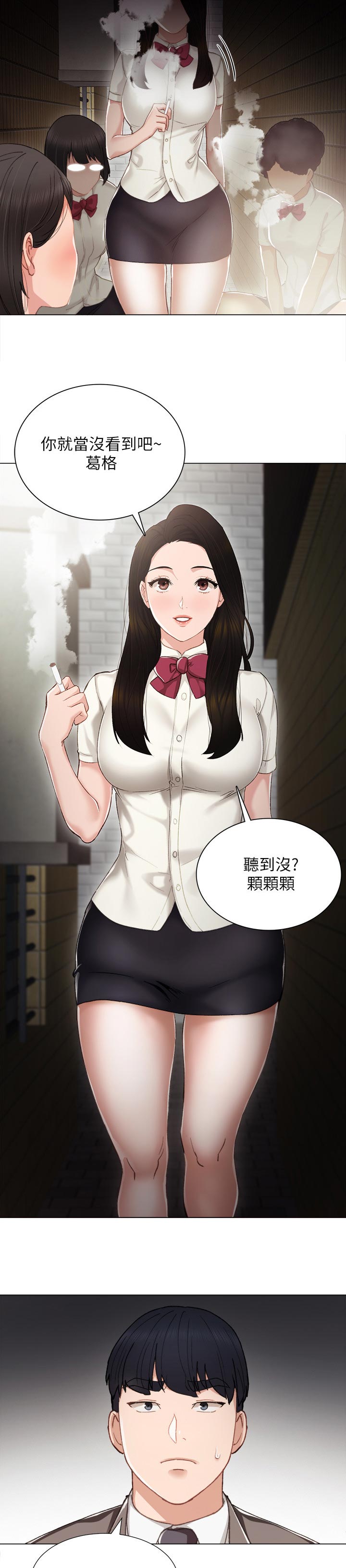 第51章：事情的开端4