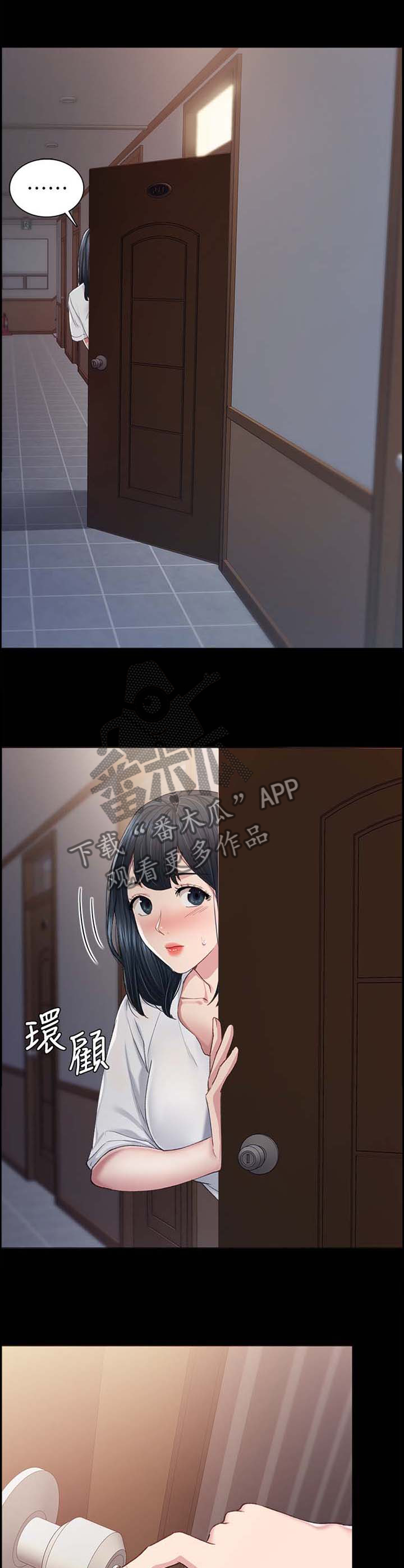 第160章：互相想象1