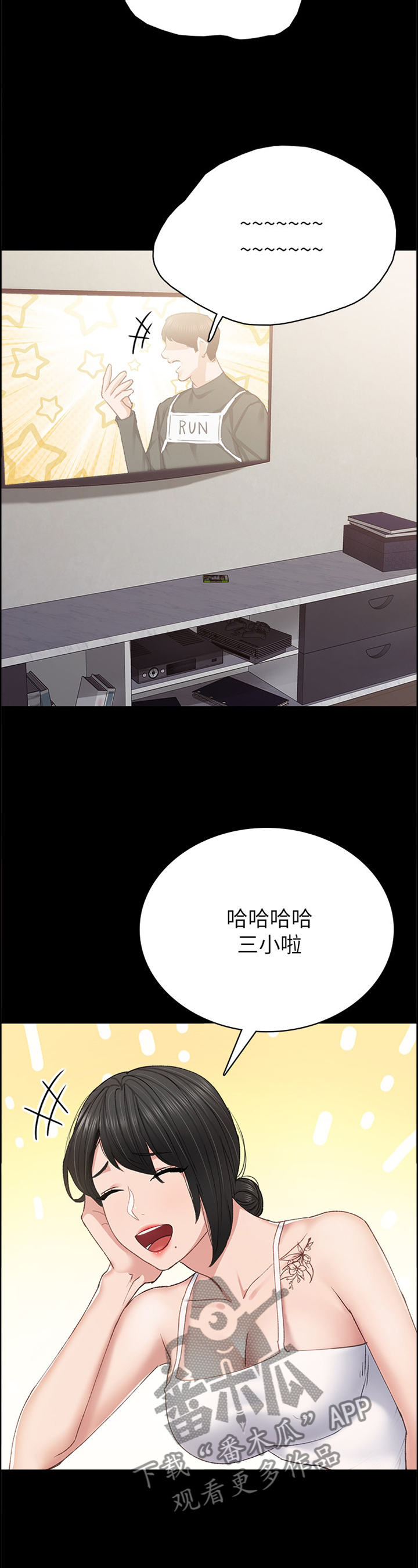 第154章：主动3
