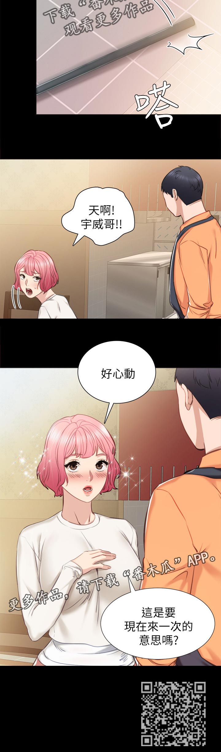 第72章：买车11
