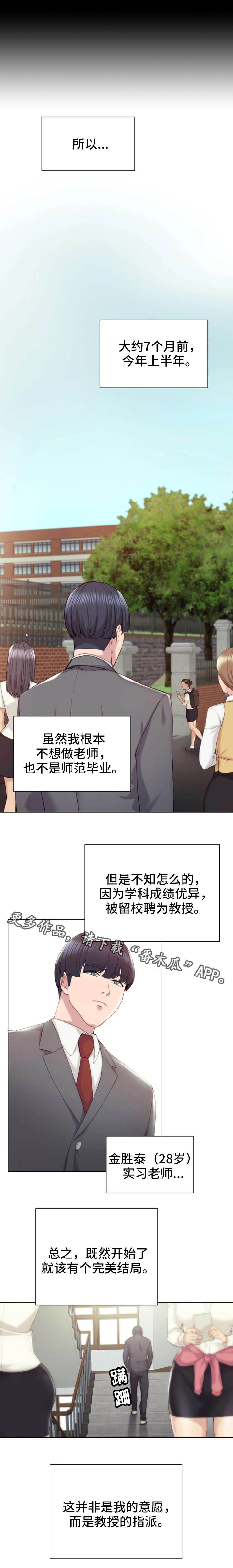 第3章：学生4