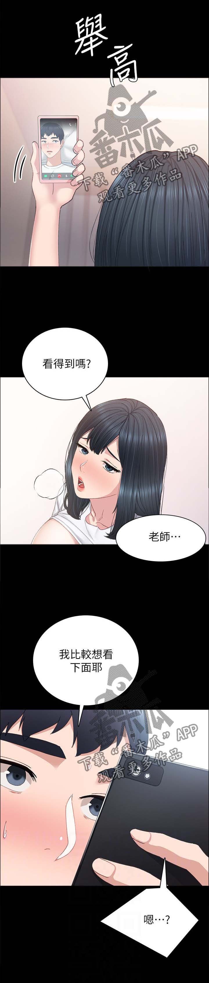 第161章：疲惫0