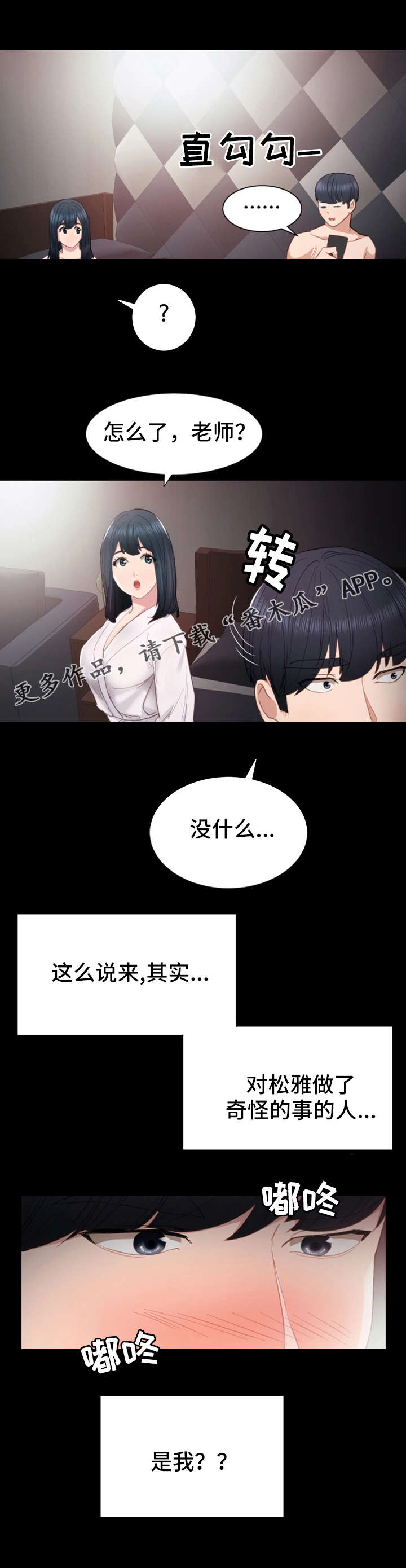 第13章：胡思乱想4