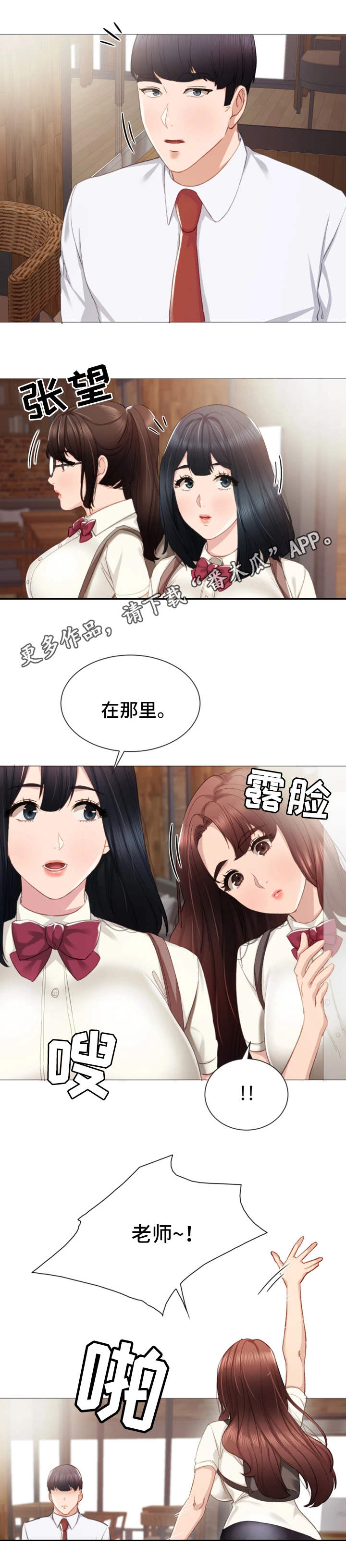 第19章：弄哭了2