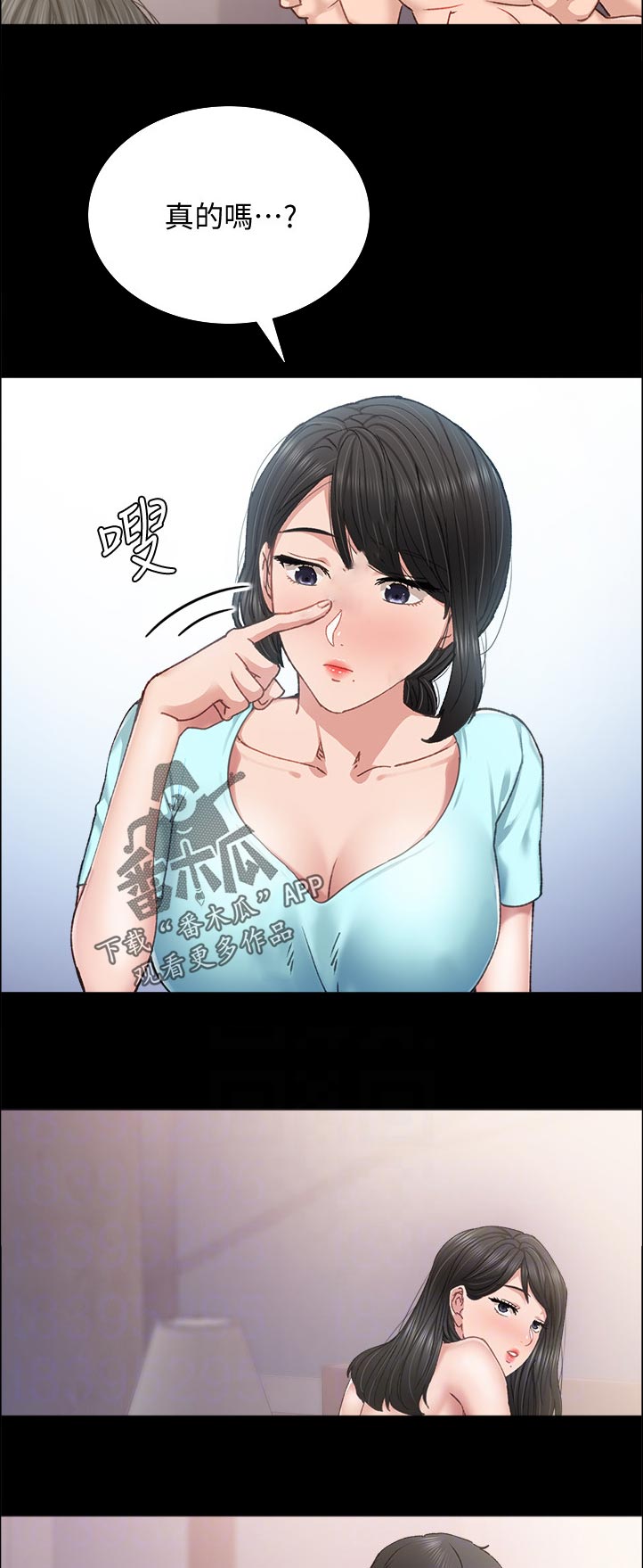 第180章：抱歉9