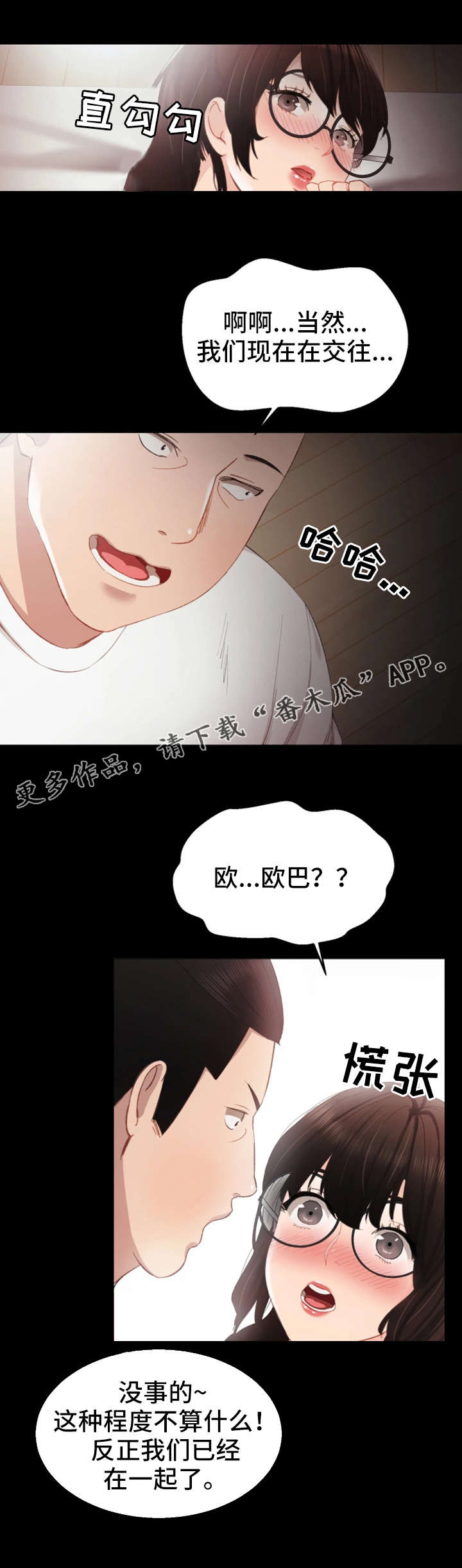第13章：胡思乱想2