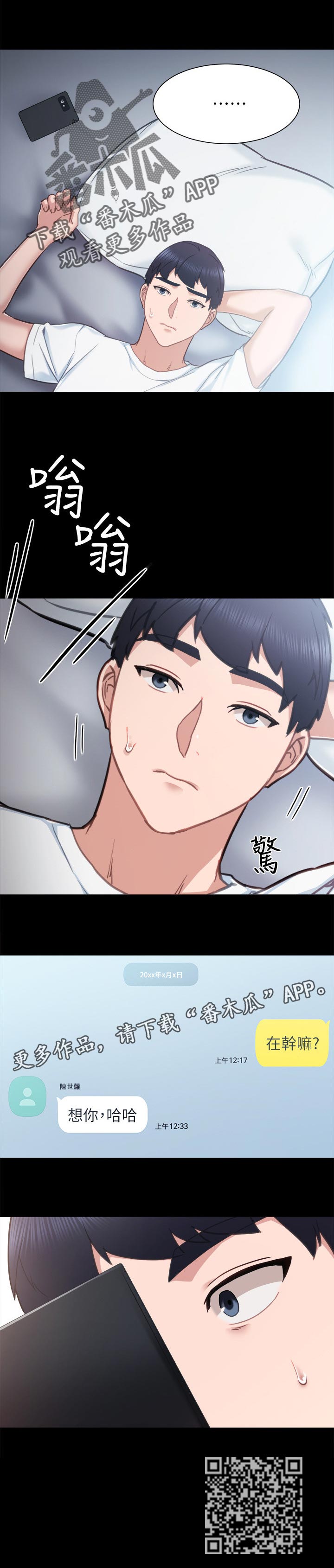 第97章：开花结果9