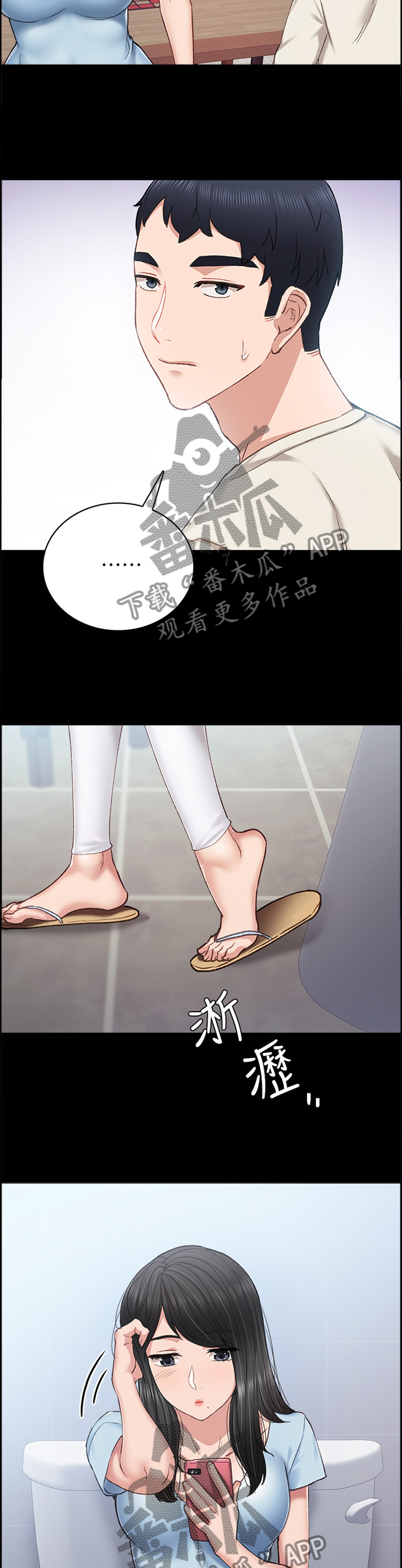 第126章：忘了吧2