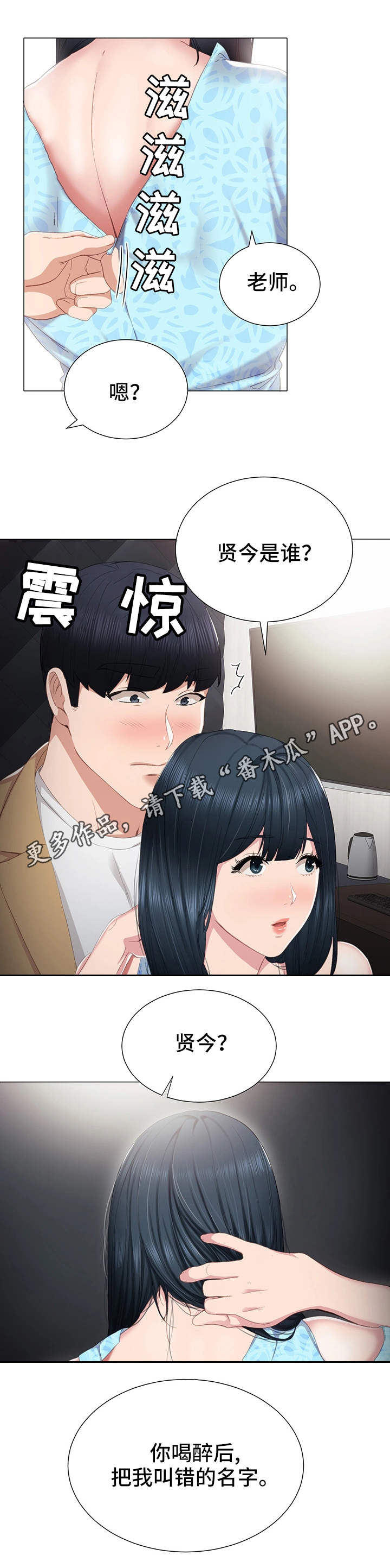 第23章：重要的事1