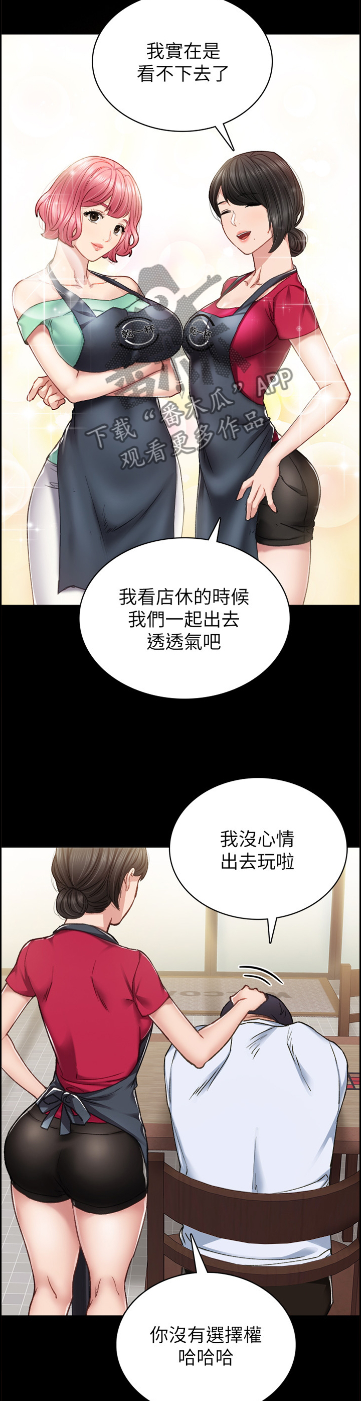 第120章：策划9
