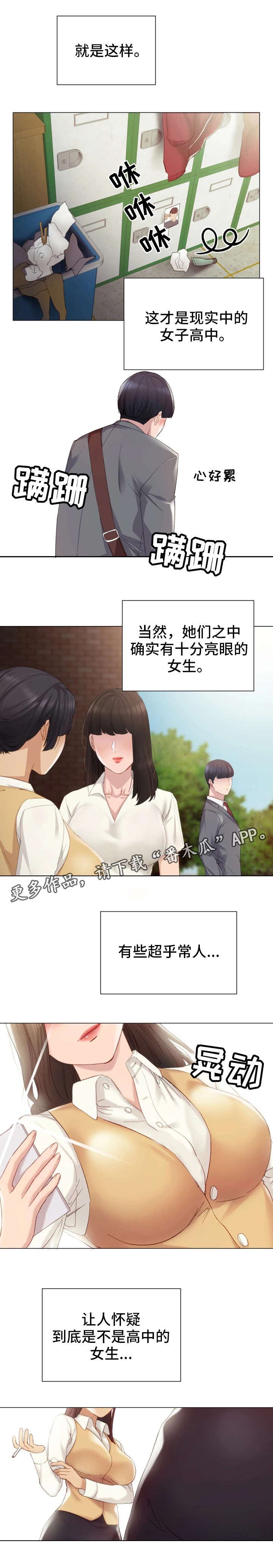 第4章：一起玩0