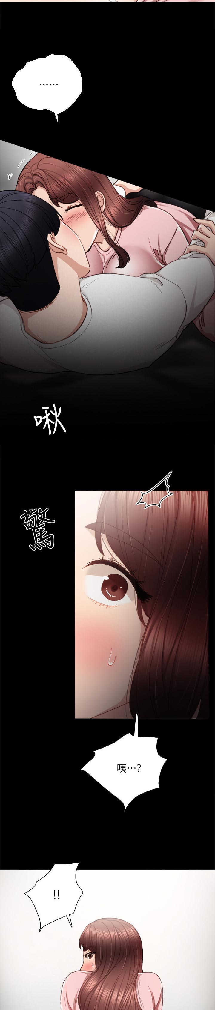 第41章：得到什么6