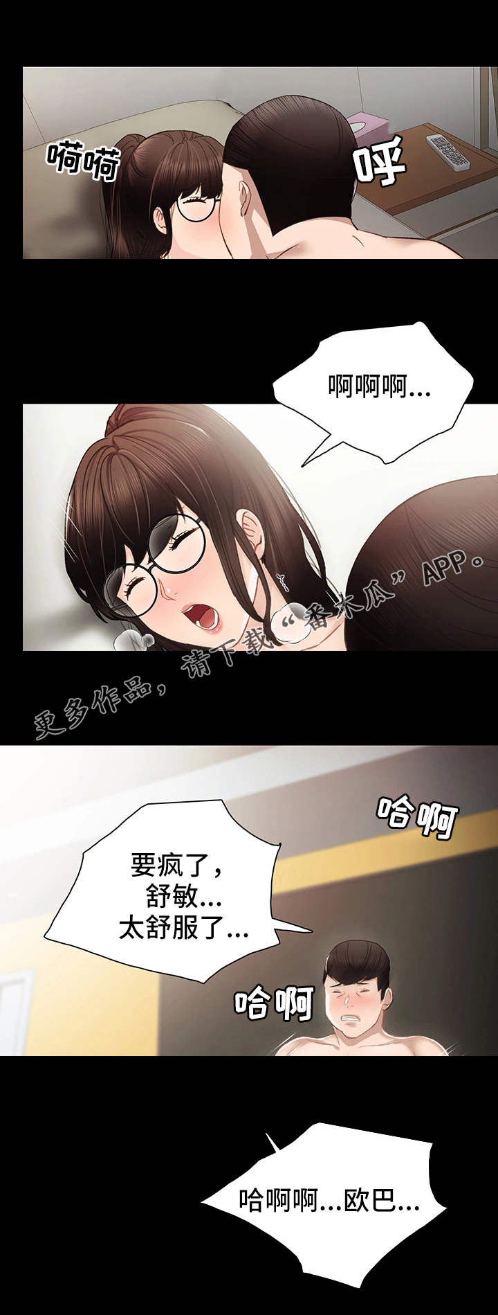 第29章：请求4