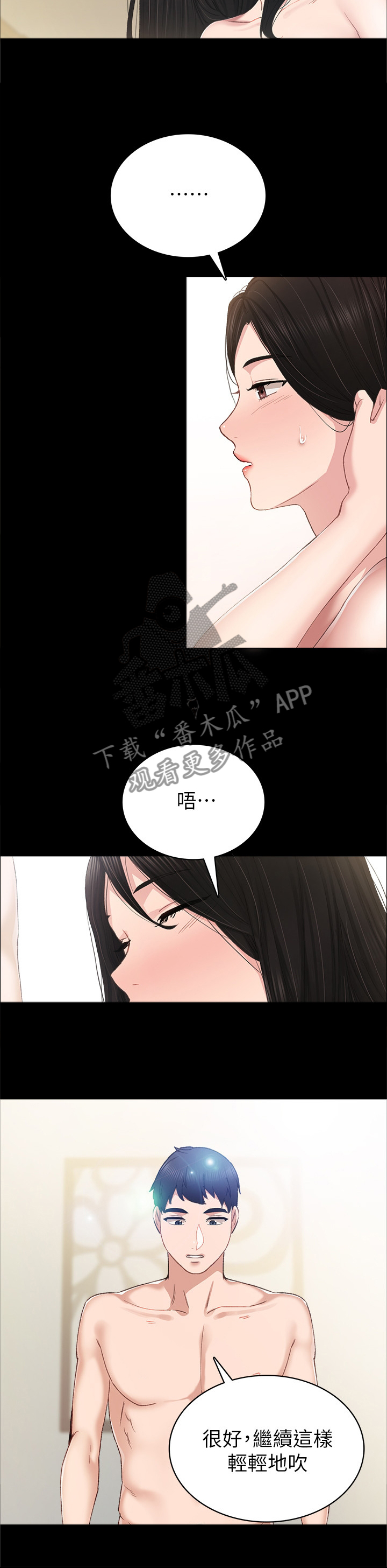 第147章：有约5