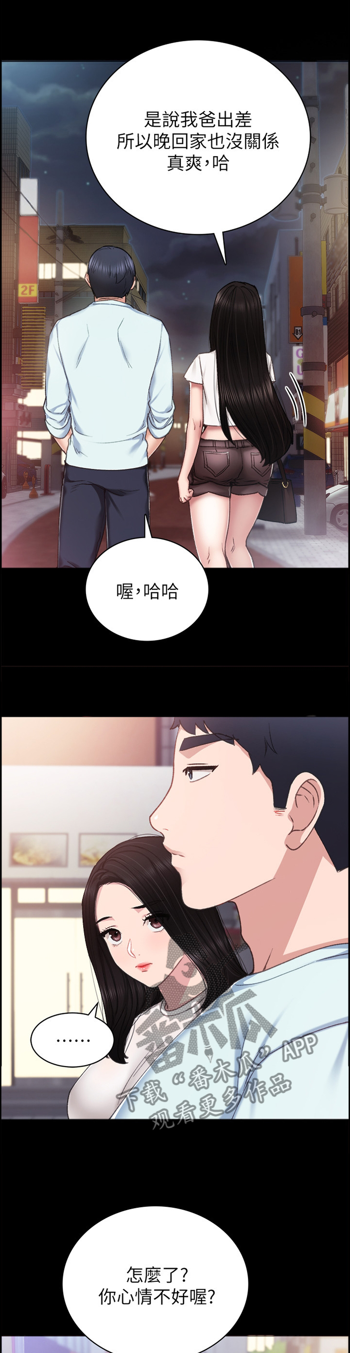 第115章：贼喊捉贼1