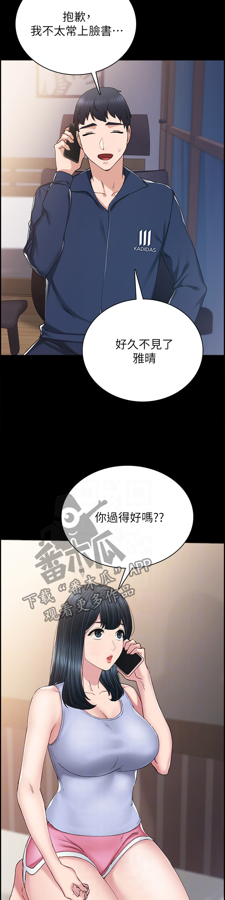 第152章：联系10