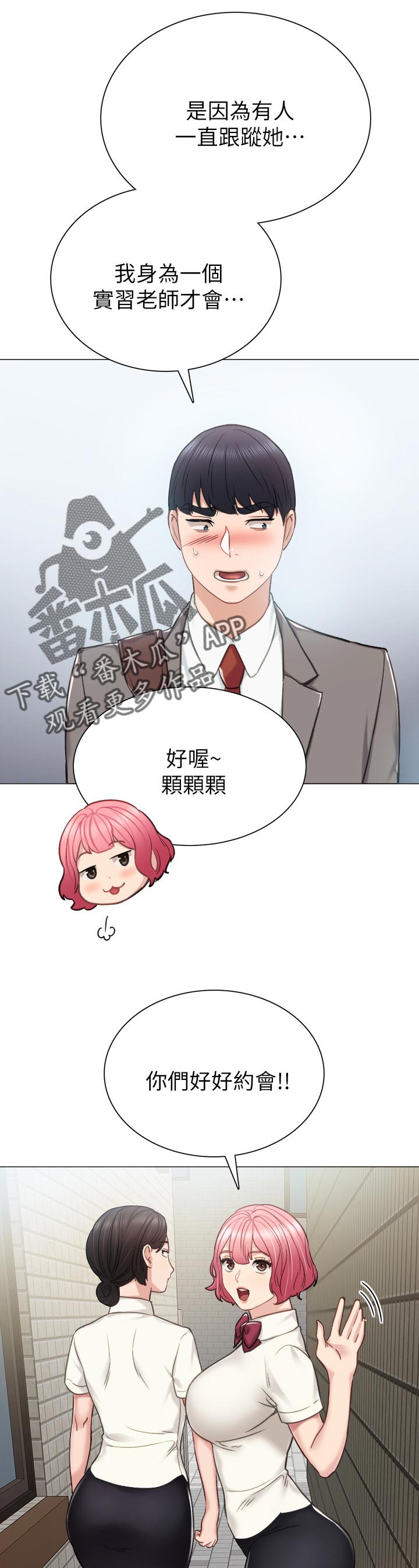 第85章：陌生人0
