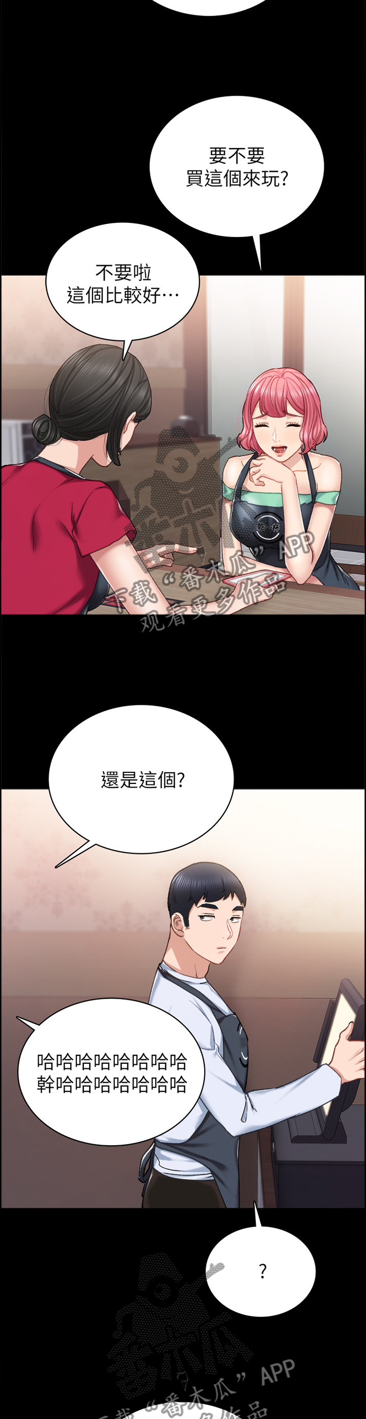第120章：策划10