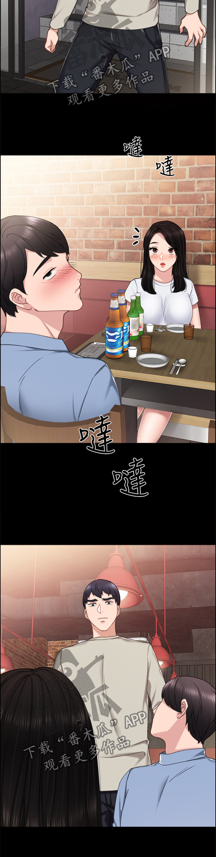第118章：宣誓主权7