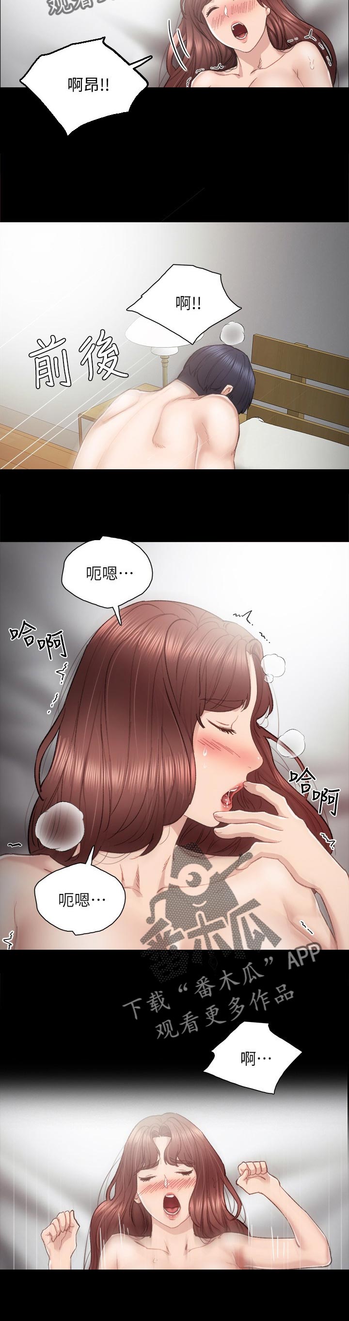 第46章：拍照纪念2
