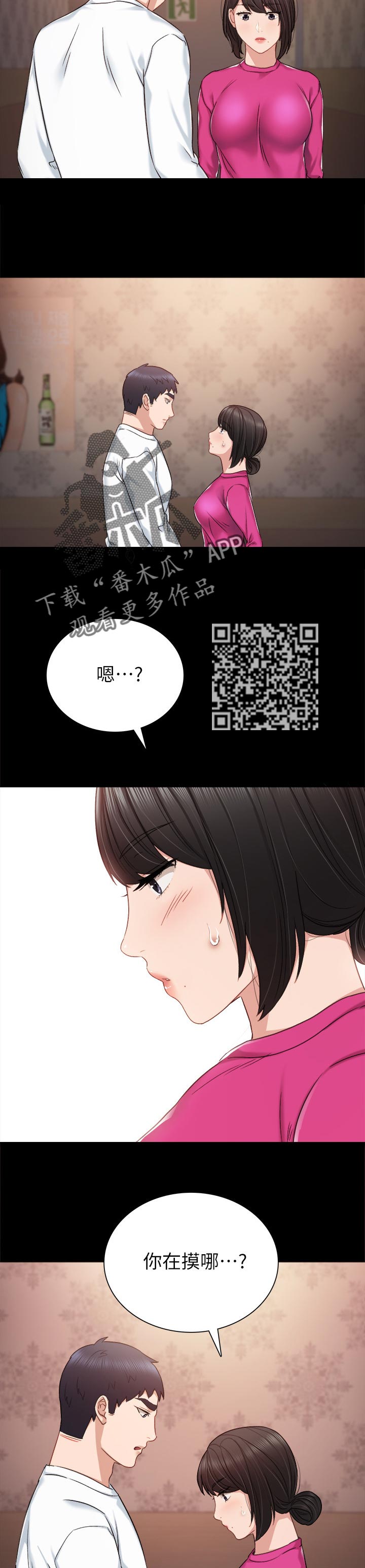 第63章：还手3