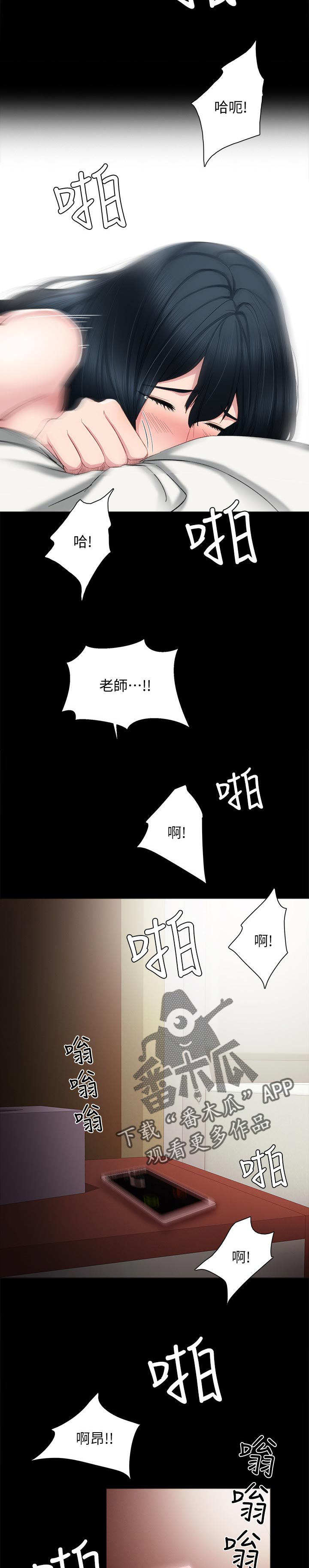 第35章：后悔的事11