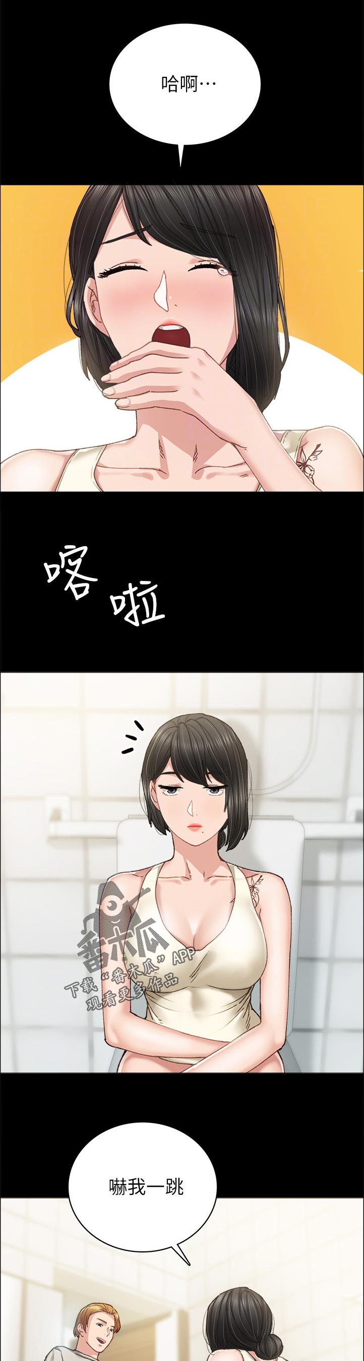 第172章：认真？7