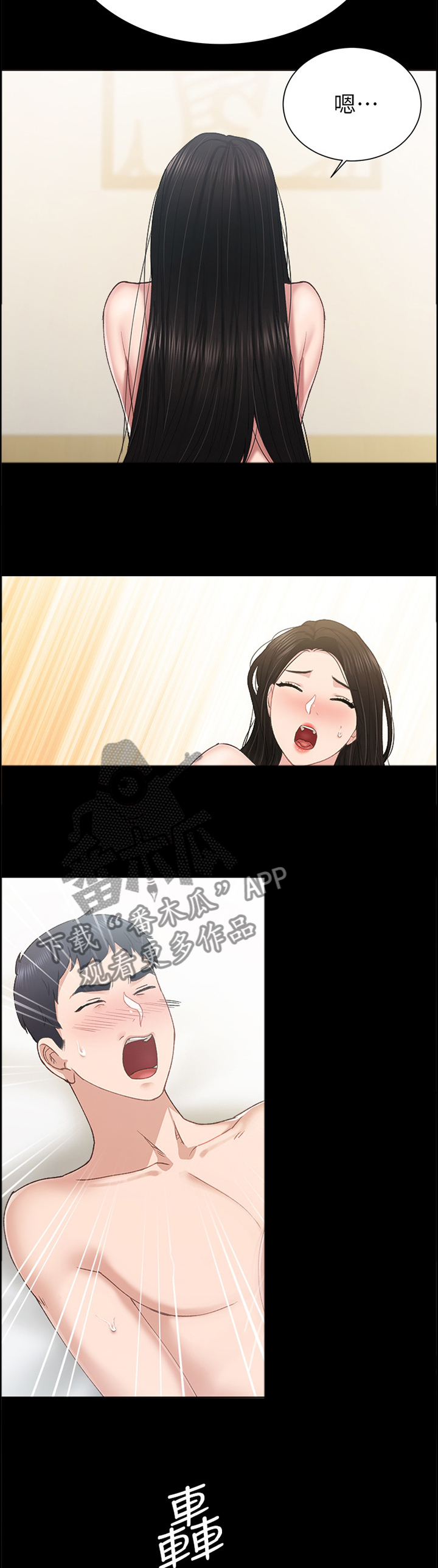 第147章：有约8