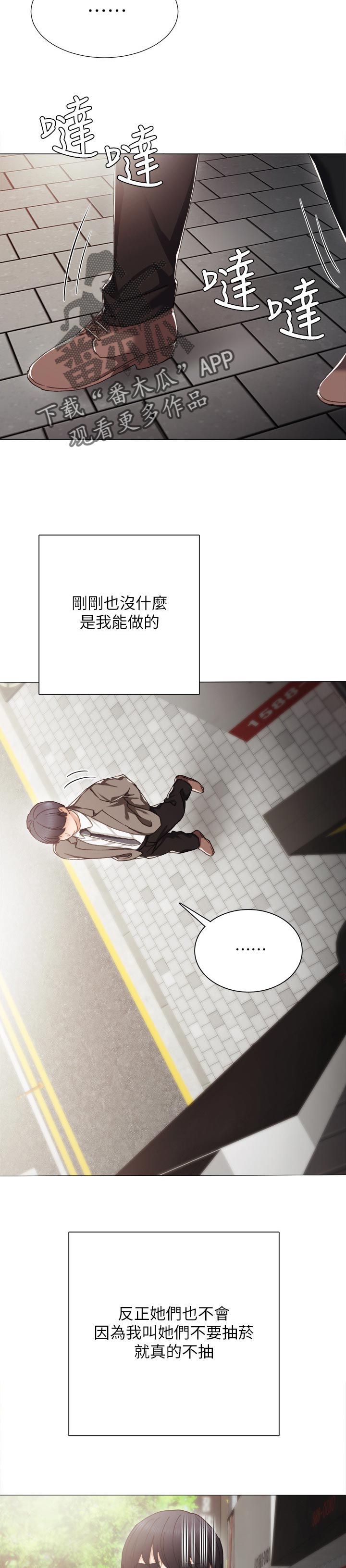 第51章：事情的开端5