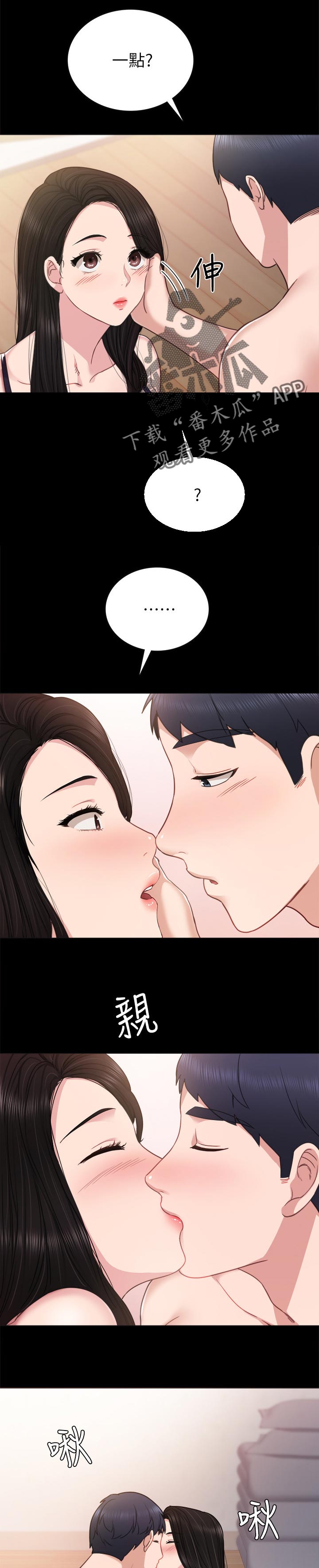 第95章：错愕0