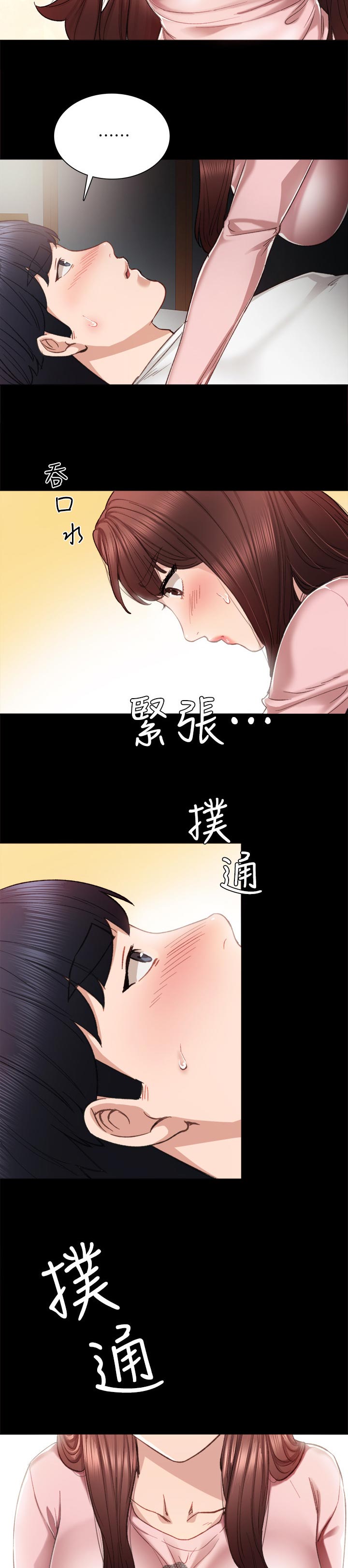 第41章：得到什么2
