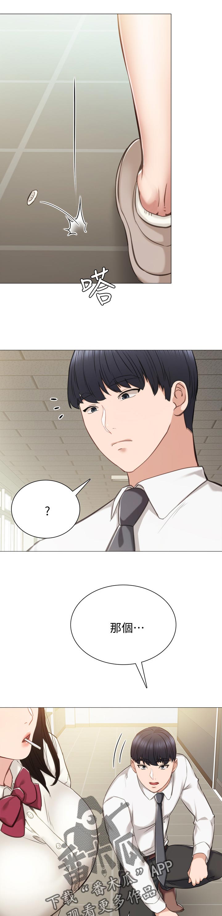 第77章：背影9