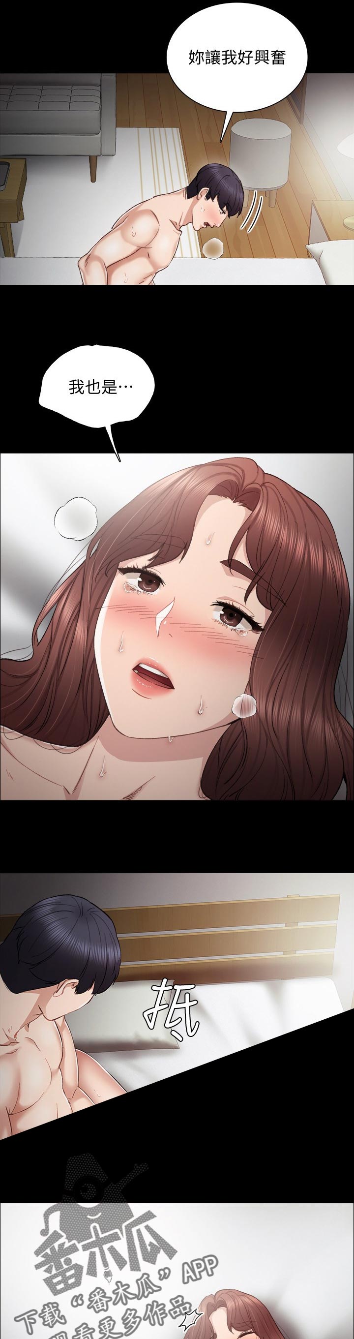 第46章：拍照纪念1