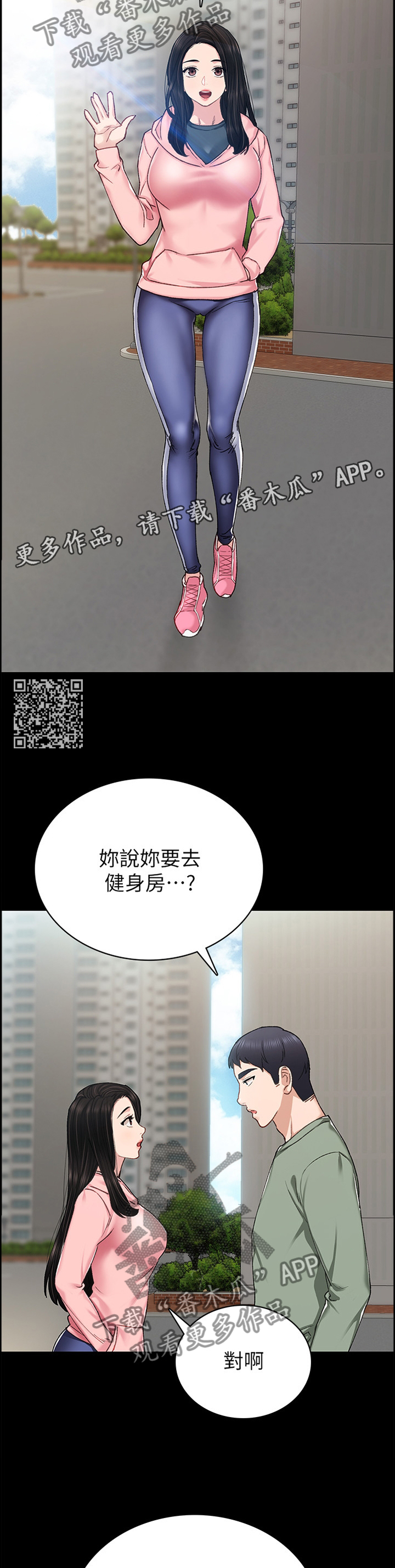 第133章：重新在一起好吗6