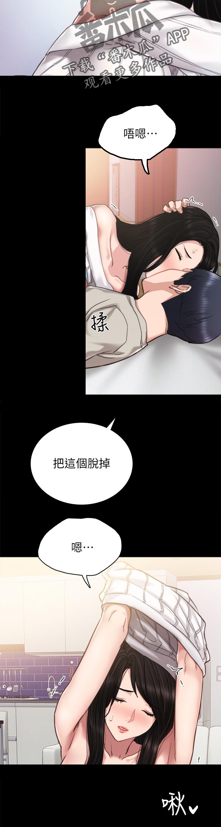 第100章：电话来电2
