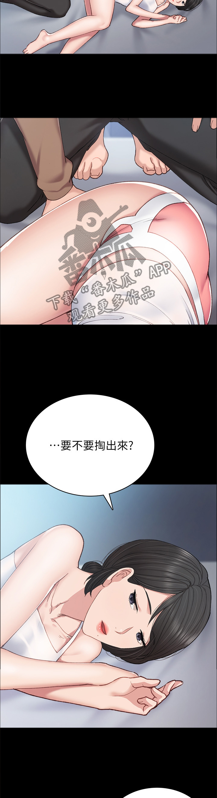 第154章：主动9