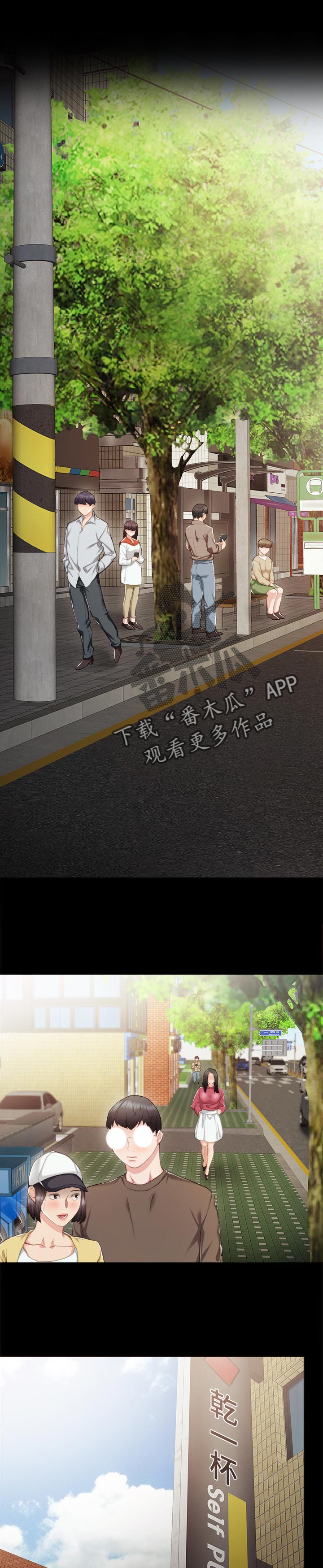 第48章：店长0