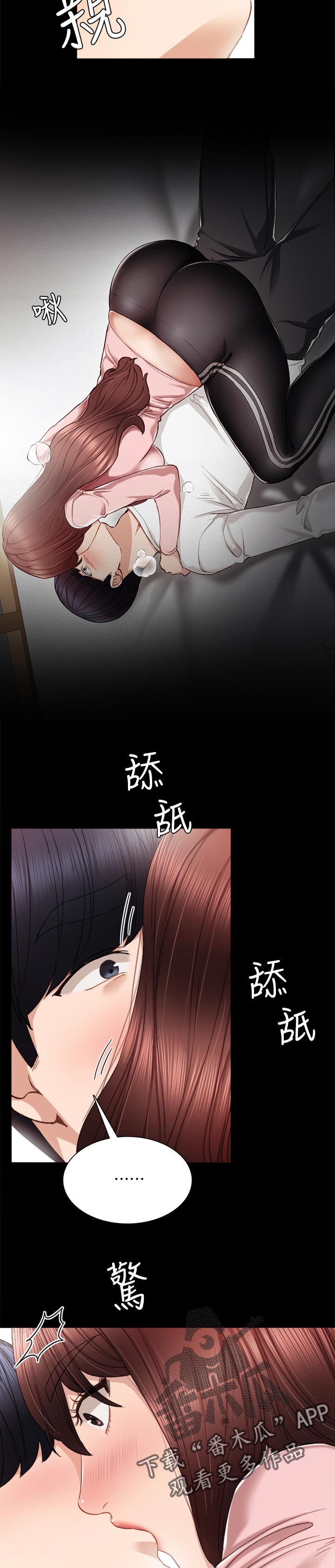 第41章：得到什么5