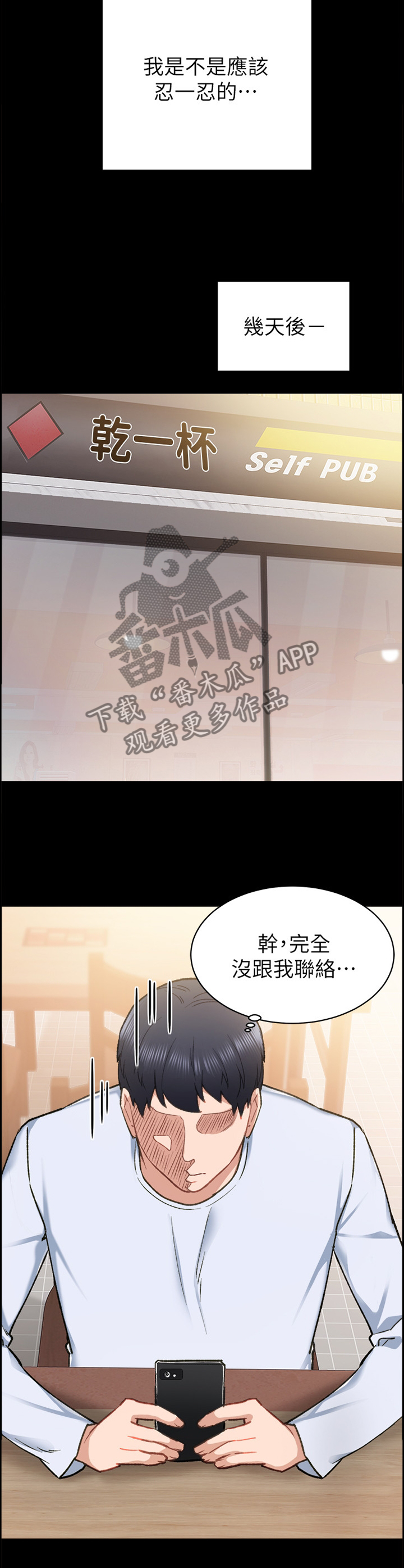 第120章：策划7