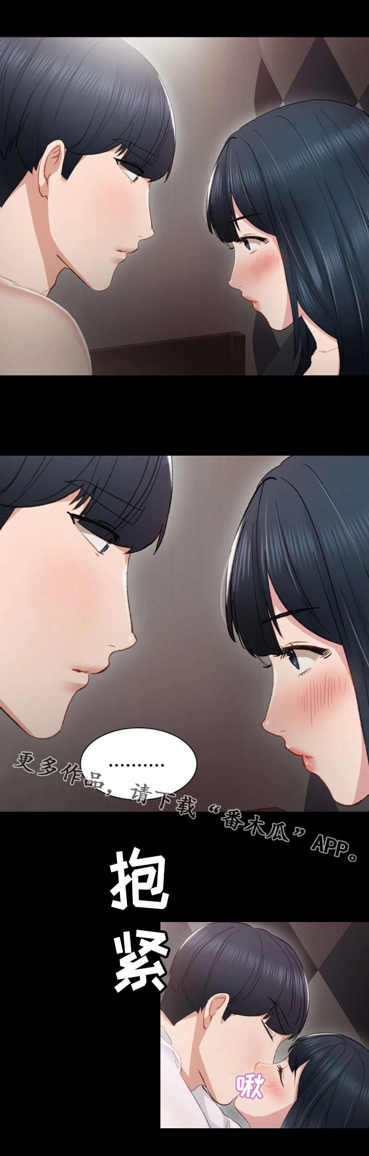 第16章：不管了4
