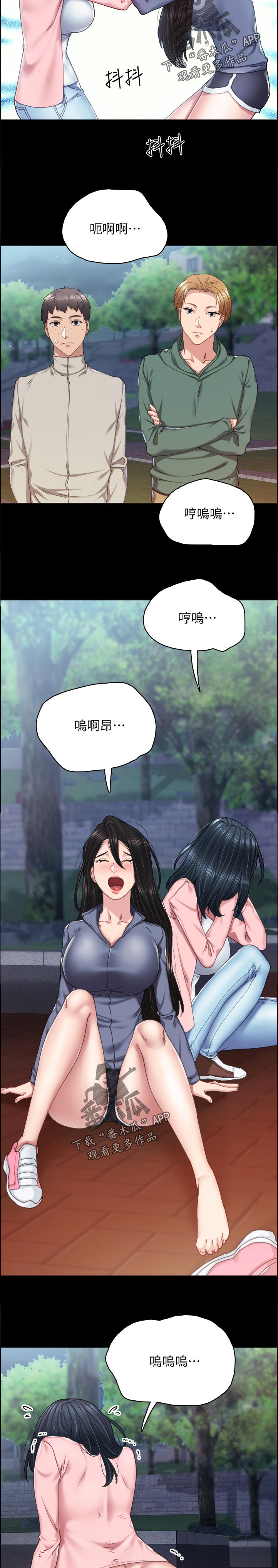 第183章：打架斗殴10