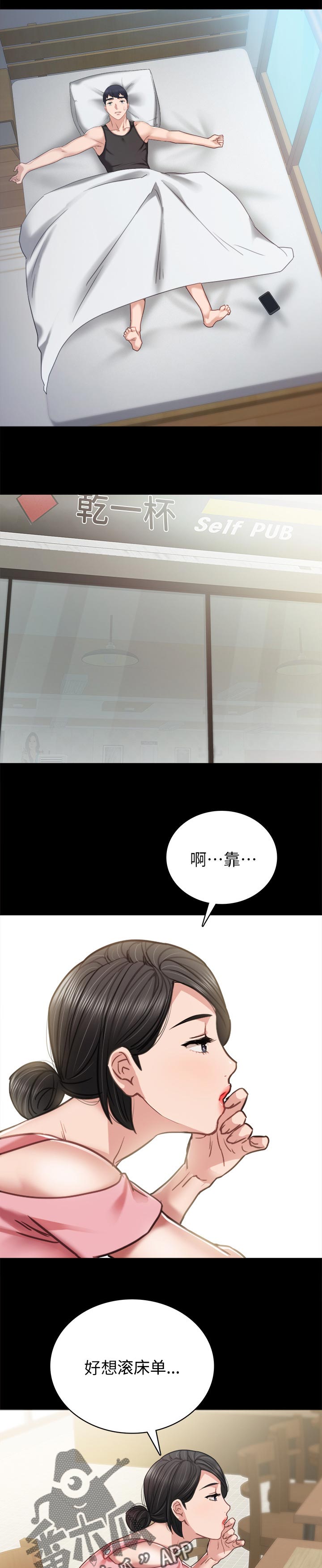 第104章：两个女生10