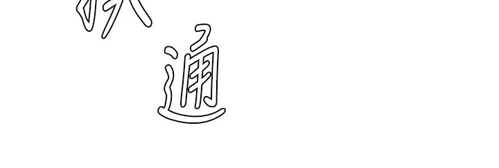 第19章：还人情26