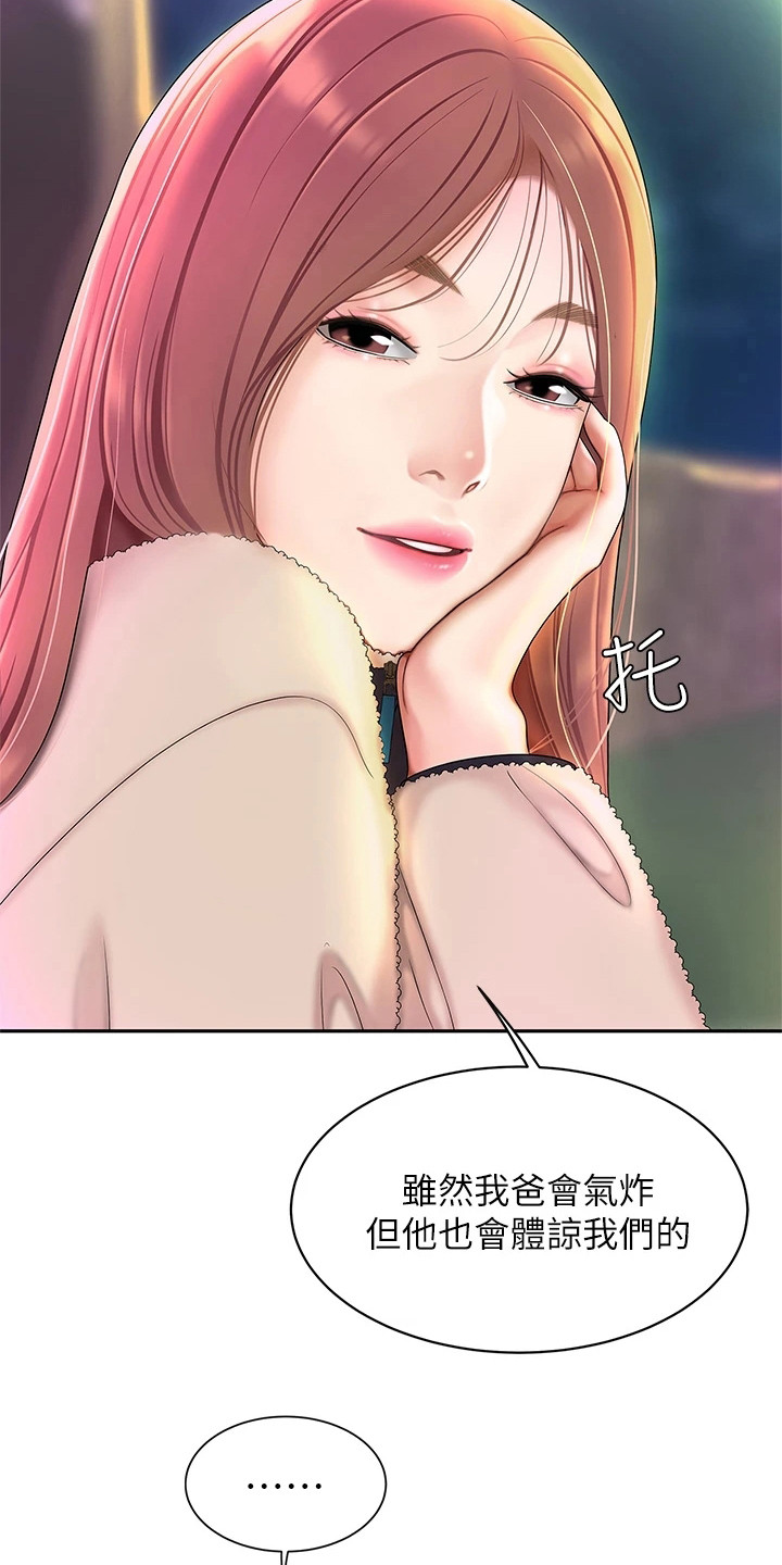第6章：纠结8